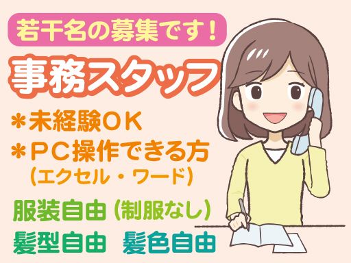 有限会社 ランシステム 有限会社 ランシステム