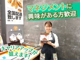 株式会社　唐十