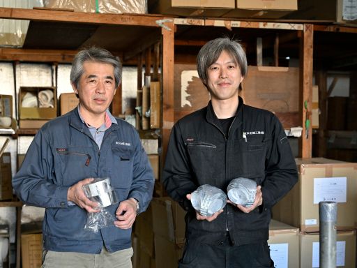 東京岩綿工業　株式会社