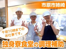 麻薙(あさなぎ)興産 株式会社 麻薙(あさなぎ)興産 株式会社