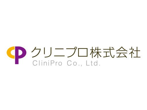 クリニプロ株式会社