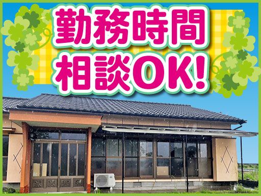 有限会社 破魔矢奉製所 有限会社 破魔矢奉製所