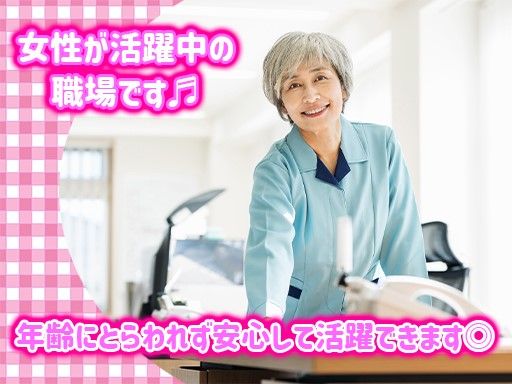 白石産業　株式会社