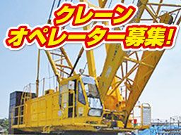 株式会社　ツカダエンジニアリング