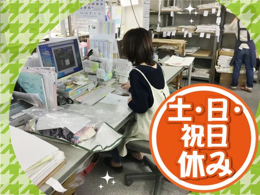 株式会社 丸富 株式会社 丸富