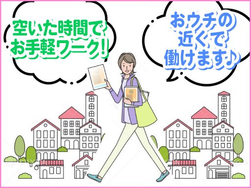 家づくり学校 湘南校 家づくり学校 湘南校