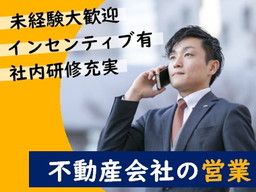 株式会社　アンサー倶楽部