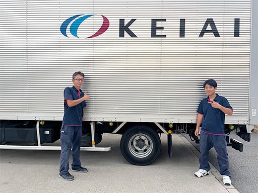 ケイアイ株式会社　大阪営業所