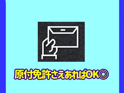 株式会社　侍グループ