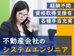 株式会社　アンサー倶楽部
