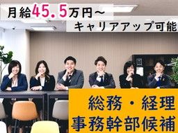 株式会社　アンサー倶楽部