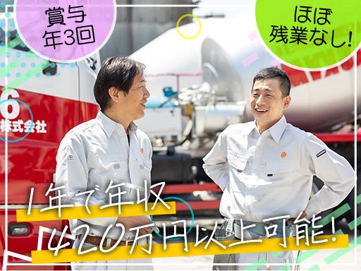 豊川興業株式会社
