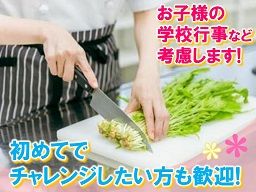 株式会社 基元 株式会社 基元
