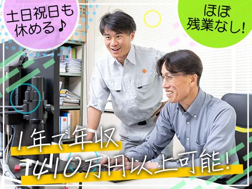 豊川興業株式会社