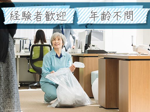 株式会社 ソピュア 株式会社 ソピュア