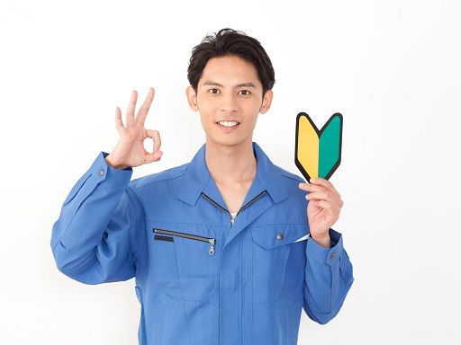 古河電工ビジネス&ライフサポート株式会社 古河電工ビジネス&ライフサポート株式会社