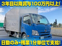 鈴木段ボール工業株式会社