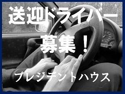 有限会社 東福 有限会社 東福