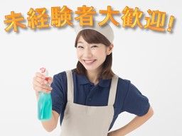 株式会社 関東勝栄ビル管理 株式会社 関東勝栄ビル管理