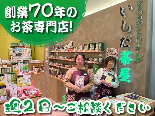 \\\地元の主婦さんが活躍中!/// \\\地元の主婦さんが活躍中!///