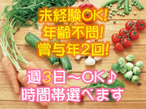 タイヘイ株式会社 多摩営業所 タイヘイ株式会社 多摩営業所