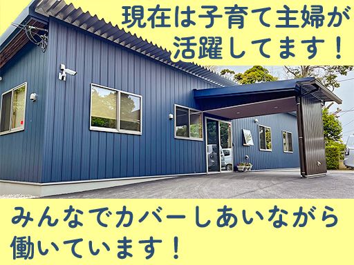株式会社こころ 株式会社こころ