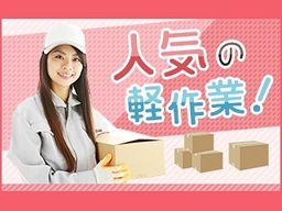 株式会社　フルキャスト　東京支社/BJ0601G-10AD