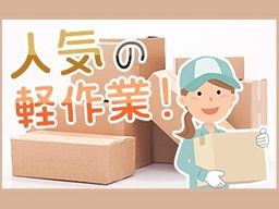 株式会社　フルキャスト　東京支社/BJ0601G-AAE