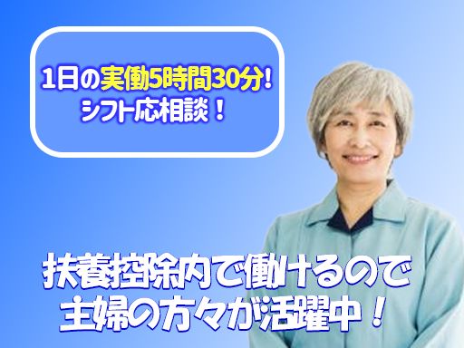 株式会社 ビルシステム 埼玉支店 株式会社 ビルシステム 埼玉支店