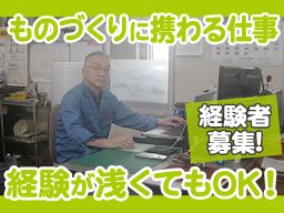 株式会社東製作所