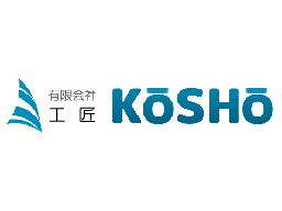 有限会社 工匠 有限会社 工匠