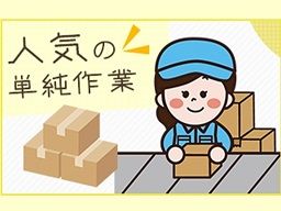 株式会社　フルキャスト　埼玉支社/BJ0601F-3H
