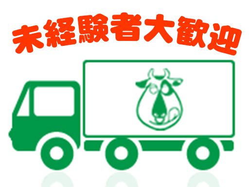 長谷川畜産株式会社 長谷川畜産株式会社