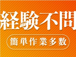 株式会社　フルキャスト　埼玉支社/BJ0601F-3P