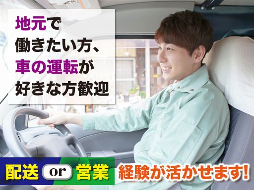 有限会社 吉岡商店
