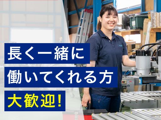 ロック株式会社　東京営業所