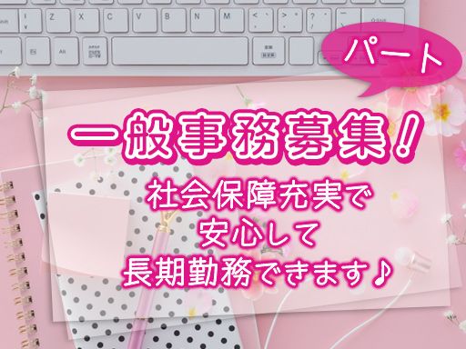 タイヘイ株式会社　三郷フレッシュデリカ第一工場