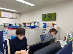 株式会社　関東日栄