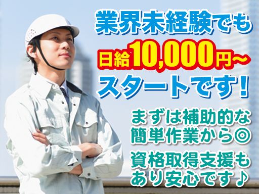 まずは簡単なことからやっていきましょう! まずは簡単なことからやっていきましょう!
