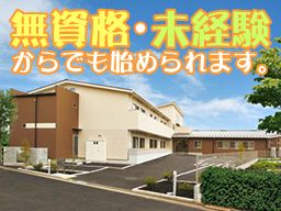 株式会社 日本アメニティライフ協会 住宅型有料老人ホーム 福寿まちだ根岸 株式会社 日本アメニティライフ協会 住宅型有料老人ホーム 福寿まちだ根岸