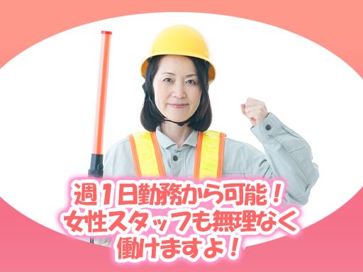 株式会社　ハイケイ