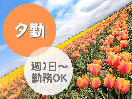 旭工芸株式会社 小見川工場 旭工芸株式会社 小見川工場