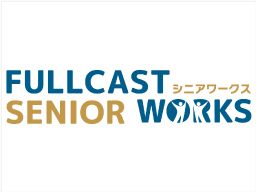 株式会社フルキャストシニアワークス/BJ0513V-1D 株式会社フルキャストシニアワークス/BJ0513V-1D