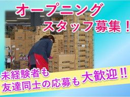 株式会社 シーエル　海老名センター