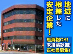 ジャパンクリーンテック株式会社