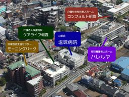 医療法人 山柳会 介護老人保健施設 ケアライフ朝霞 医療法人 山柳会 介護老人保健施設 ケアライフ朝霞