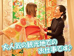 着物レンタル Karen京都