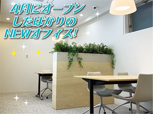 株式会社 長谷工リアルエステート 練馬店 株式会社 長谷工リアルエステート 練馬店