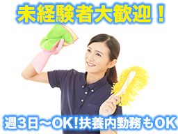 有限会社スズショウハウジング 有限会社スズショウハウジング