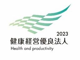 坂口電熱株式会社 九州営業所 坂口電熱株式会社 九州営業所